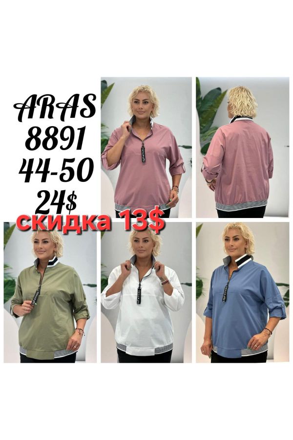 Изображение Aras 8891xl РОЗОВЫЙ Женская блузка большого размера