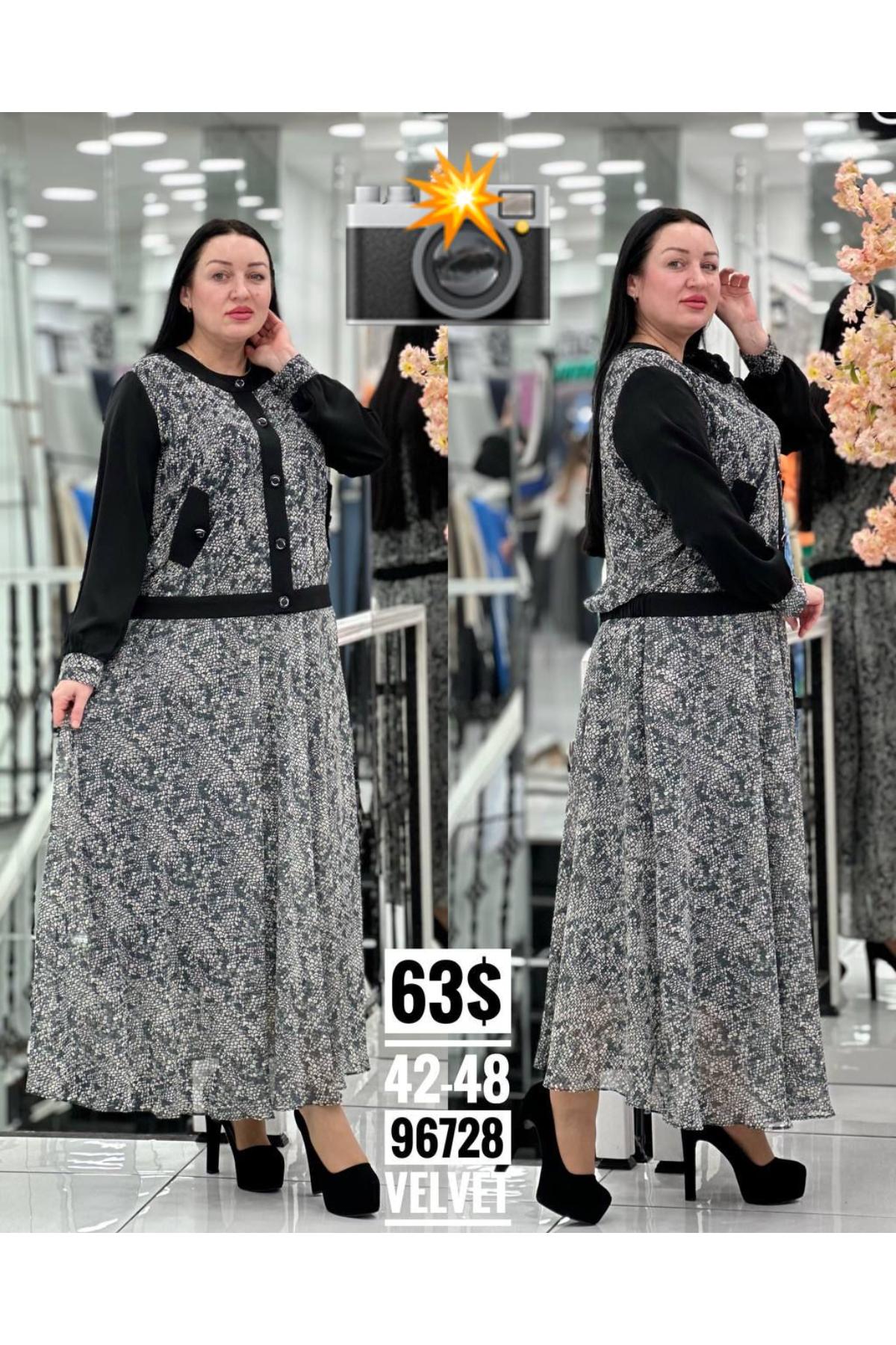 Black skirt suit plus size best sale