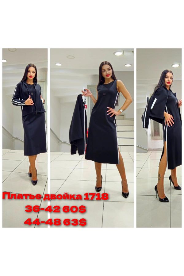 Picture of Red Export Women 1718xl BLACK Plus Size Women Suit